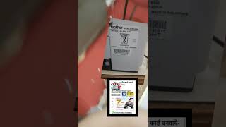 Hidden  option of data connection  port in Brother printer model no. DCP-T426W  #colour printer