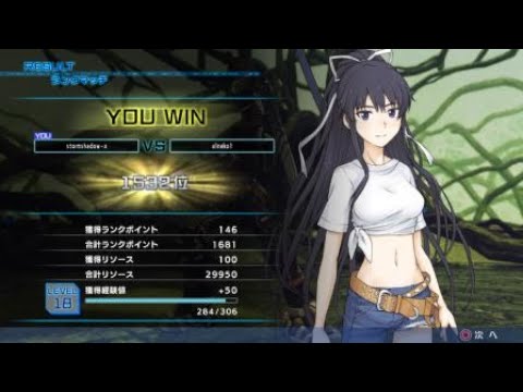 A Certain Magical Virtual-On x Toaru Majutsu sans index PS4