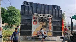 Dj Shubham Rock 🔥 जब बजाया इस डीजे को तो सबकी कर दी 😱 हालत खराब😭 Sound Testing 💪 Punch 👊 से की 🔥