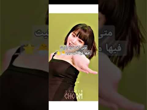 متى آخر مرة بكيت فيها مع ذكر سبب