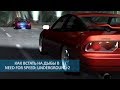 КАК ВСТАТЬ НА ДЫБЫ В NFS: UNDERGROUND 2