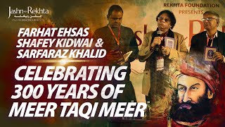 Celebrating 300 Year Of Meer Taqi Meer | Farhat Ehsas & Shafey Kidwai | Jashn-e-Rekhta 2023