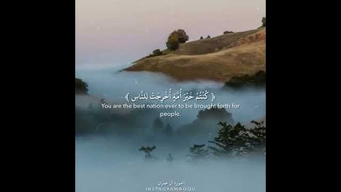 مقاطع/انستا/قرآن/قصير/القارئ:نايف الفيصل
