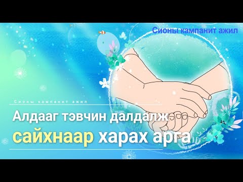 Видео: Аль зураачид хамгийн алдартай хөргийг зурсан бэ