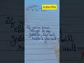 Life Growth calligraphy - Satisfying Handwriting ✨