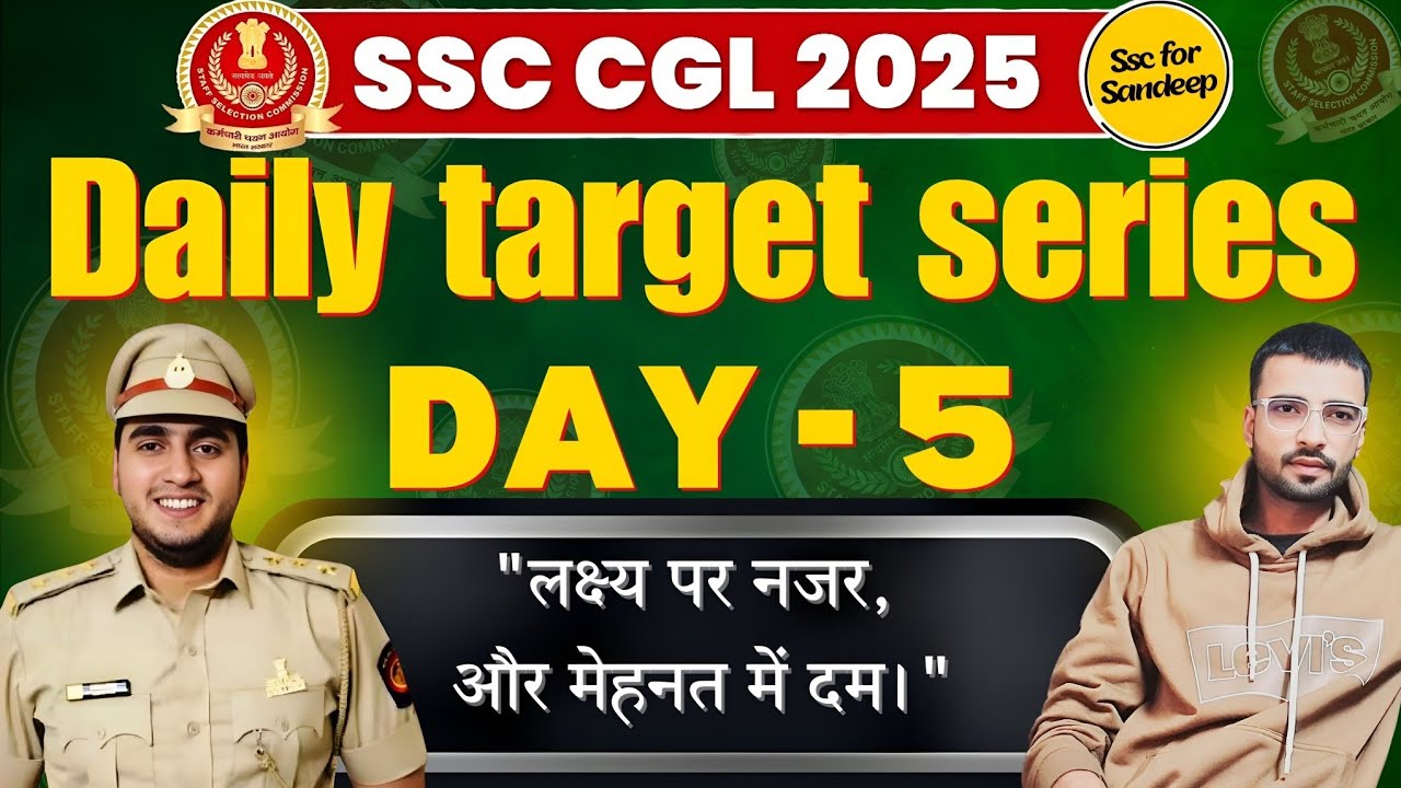 Day:- 5/120 | SSC CGL 2025 Daily Target 🎯📚| Daily study plan for SSC ...
