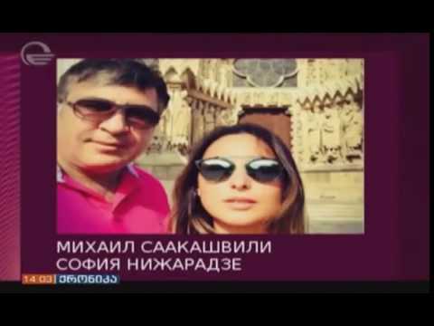 მანდ სისხლისღვრა იქნება - მიხეილ სააკაშვილი