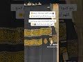 رفعت الكعبه ثيابها معلنة إحرامها لبيك اللهم لبيك