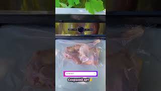Заказать ваккуматор можно здесь:Арт. WB #437801637 Арт. OZON #3115051488 Заказать ваккуматор можно здесь:Арт. WB #437801637 Арт. OZON #3115051488