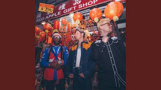 The Red Apple Gift Shop screenshot 4