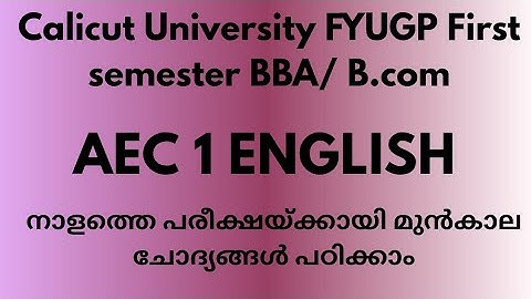 AEC 1 English language skills for commerce and management students  previous year question analysis 