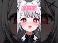 表情テストやってみた〜!#新人vtuber #vtuber #jpvtuber #버튜버 #페이셜 #테스트 #fox #新人vtuberを発掘せよ #short