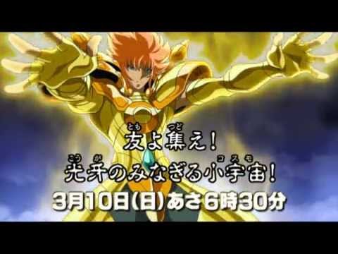 Saint Seiya Omega - Dublado - Os Cavaleiros do Zodíaco Omega, Saint Seiya Ω