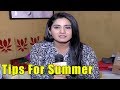 Aditi Rathore Gave Summer Tips To Her Fans | Tips For Summer