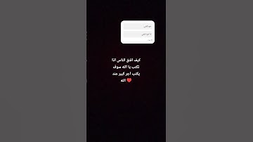 #اكسبلور #المصحف #لايك #الرحمن رقية شرعية
