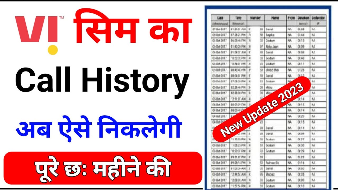 Vi Call History Vi Call Details Vi Call Details New Update 2023 Vi Call History Vi Call Details Vi Call Details New Update 2023