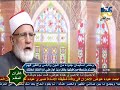 القرآن المعلم للشيخ شحاتة محمد علي القرآن المعلم للشيخ شحاتة محمد علي
