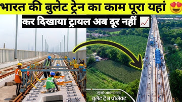 BULLET TRAIN INDIA TRACK WORK BIG UPDATE NOV 2025 @nhsrclindia 