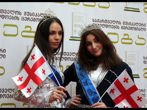 (მე-3 ნაწილი) საქართველოს ხელოვნების და კულტურის დაჯილდოების „მეგას“ 22-ე ცერემონიალი /2021 წელი/