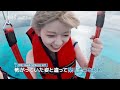 【NiziU】「PRISM」Image Video-1(空飛ぶNiziU)
