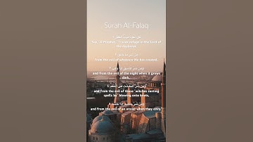 Thumbnail of Surah Al-Falak | By Sheikh Yasser Dossary