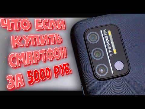 Пришлось Купить Смартфон с Алиэкспресс за 5000р 😭