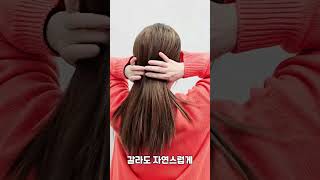 여성탈모에 자연스러운 헤어증모술 #헤어증모술 #여자탈모 #여자가발 #붙임머리