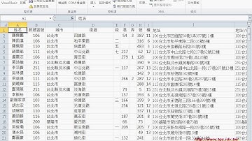 04 如何自定函數與錄製與修改查詢功能VBA程式EXCEL VBA大數據自動化4