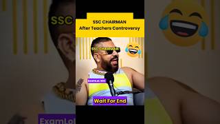 Tension नहीं लेने का SSC Chairman 🤣। #ssc #sscprotest #viral #trending #ytshorts #youtubeshorts