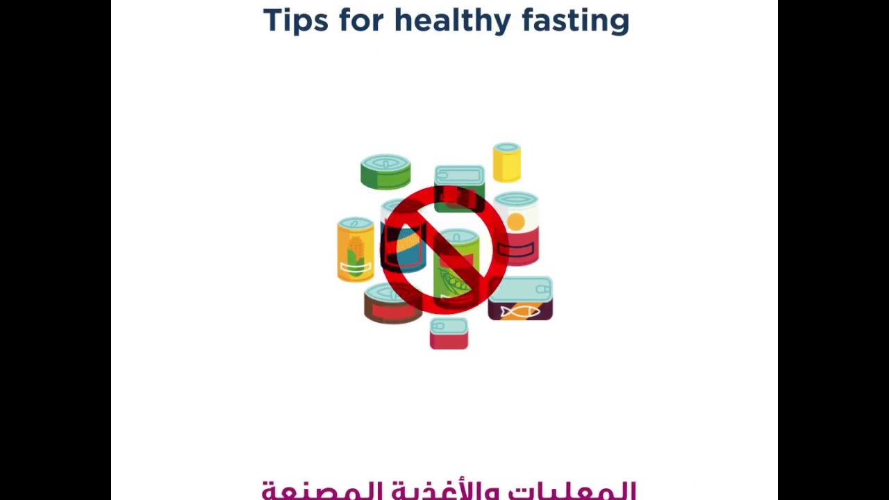 Ramadan Tips For Healthy Fasting - Tip 1