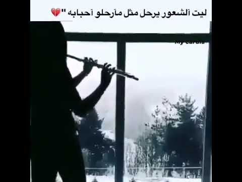 لحن تركي حزين عزف ناي موسيقى حزينة لايك اشتراك
