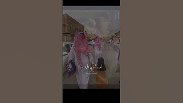 وَإِذَا بُشِّرَ أَحَدُهُمْ بِالأنْثَى ظَلَّ وَجْهُهُ مُسْوَدًّا |سورة النحل|عبدالرحمن السديس#quran
