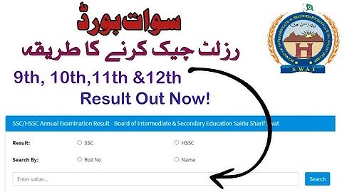 BISE Swat Result – How to Check 9th, 10th, 11th & 12th Class Results Online