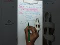 Surds and indices Trick 8