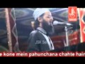 Asad Iqbal-Koi Kaise Samajh Payega Rutba Sabj Gumbad Ka