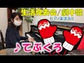 ♪てぶくろ 劇中歌 ～生活発表会・オペレッタ～ ピアノ楽譜