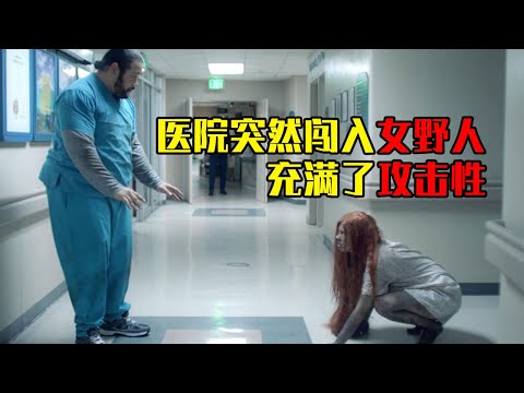 分分钟看电影：9分钟带你看完美国惊悚恐怖电影《达令之罪》