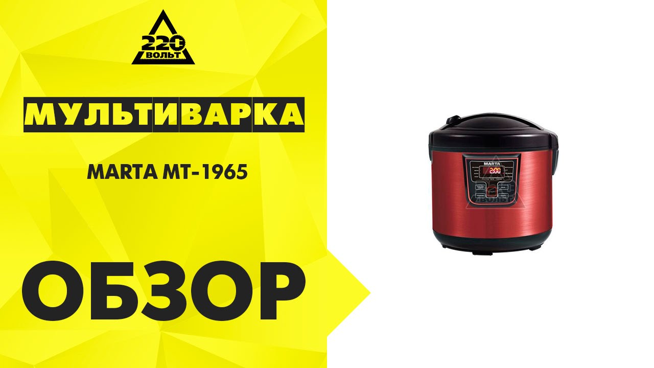 как приготовить в мультиварке суп марта мт-1965 как приготовить в мультиварке суп марта мт-1965