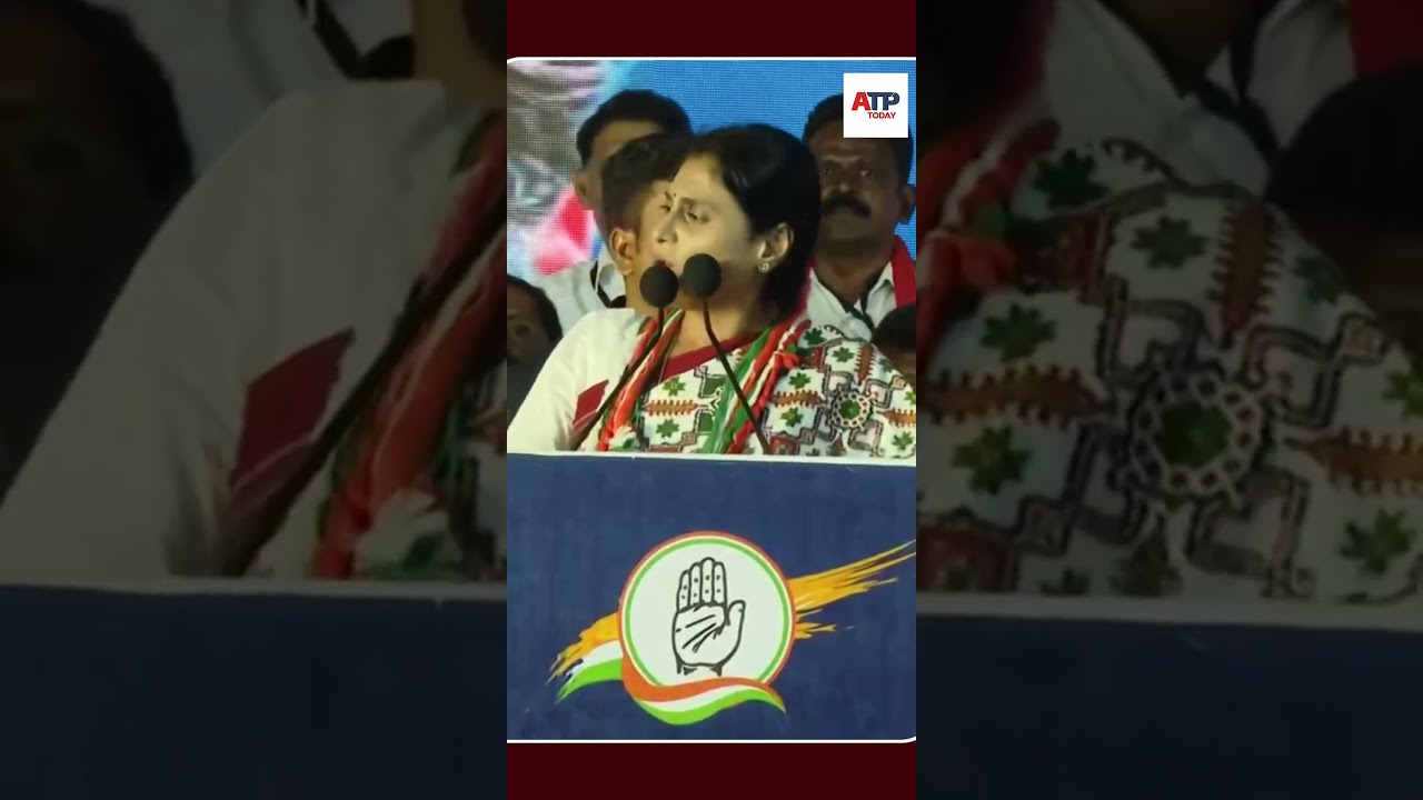 వైఎస్సార్ బిడ్డవేనా.. జగన్ పై షర్మిల ఉగ్రరూపం | YS Sharmila Political Satires On YS Jagan |