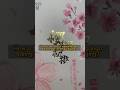 Behind the Shine The Hot Foil Stamping Process for Custom Packaging