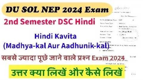 DU SOL 2nd Semester NEP Hindi Kavita Madhye Kaal aur Aadhunik Kaal Important Question Answer #sol