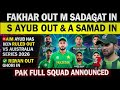 PAK ODI SQUAD ANNOUNCED | Fakhar Out M Sadaqat In Saim Out &amp; Ab Samad In 💯
