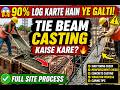 🔥 Tie Beam Ki Casting Kaise Kare? | Step-by-Step Complete Guide | Civil Engineering Tips