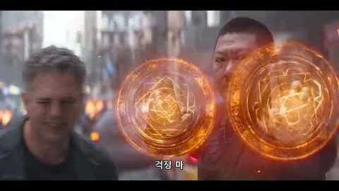 어벤져스 Vs 블랙 오더 뉴욕 전투 장면 어벤져스 인피니티 워 Avengers Infinity War 2018 4K
