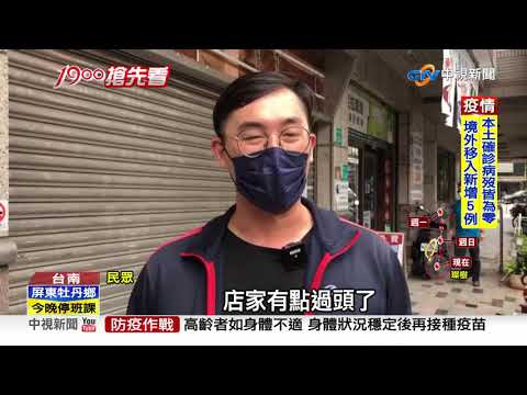 傻眼! 車停一晚被膠帶貼滿 控"毀損"網罵爆│中視新聞 20210911