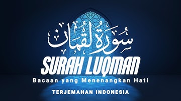 Surah Luqman - Ahmad Al-Shalabi [ 031 ] HQ I Bacaan Quran Merdu