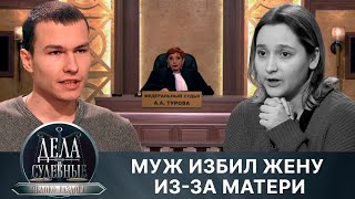 Дела судебные с Алисой Туровой. Яблоко раздора. Эфир от 16.04.24