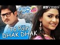 TO PAIN DHAK DHAK | Romantic Film Song I JIYE JAHA KAHU MORA DHO I Babusan, Sheetal | Sidharth TV