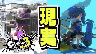 幻覚が現実に!!! ファンメイドのPVがすごい!!! 【#スプラトゥーン3】【#Splatoon3】