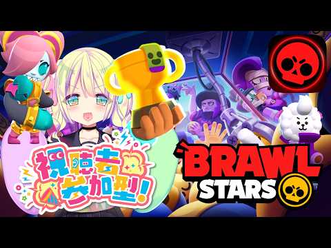 【13 #PR #ブロスタ #ぶいきゃす】#早瀬やよい と #参加型 で遊んでくれる？【#BrawlStars】